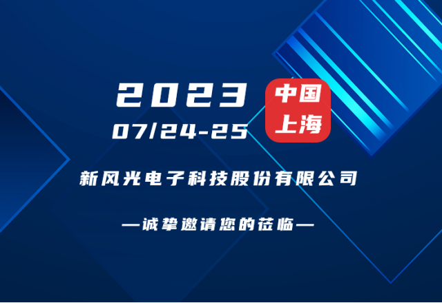 诚挚邀请 |  九游(Jiuyou)娱乐邀您共赴第二届新型储能产业高质量发展大会！